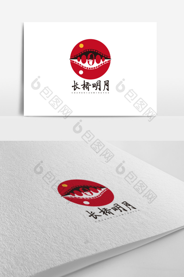 红色中国风旅游文化logo标志设计
