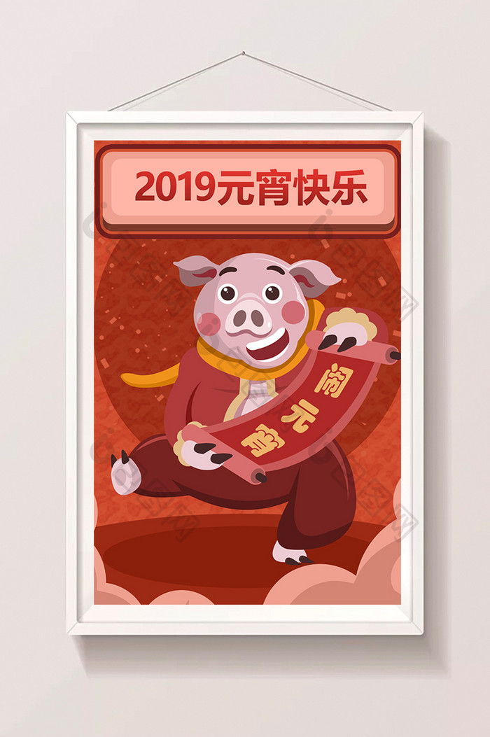 红色喜庆元宵节小年猪猪吉祥物插画