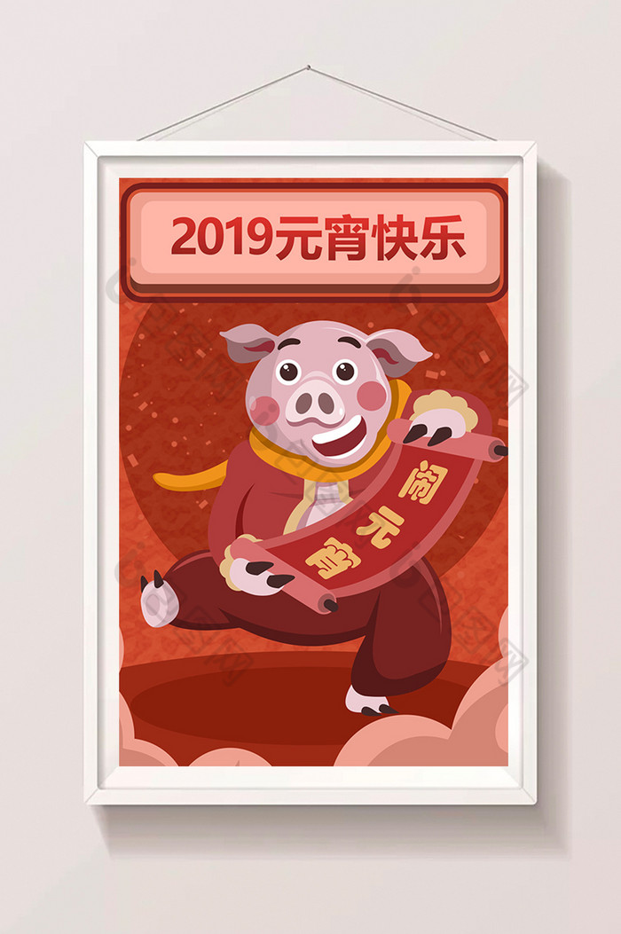 新年新春插图扁平图片