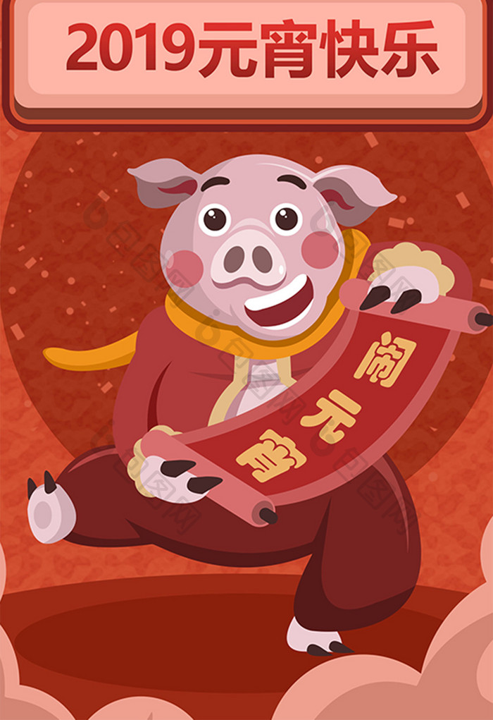 红色喜庆元宵节小年猪猪吉祥物插画