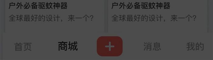 产品促销日历APP弹窗UI移动界面