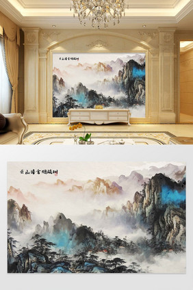 中国风水墨山水国画云山澹含烟疏树电视背景