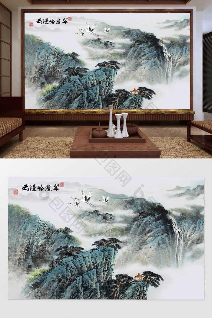 中国风水墨国画工笔山水云漫岭愈翠背景墙