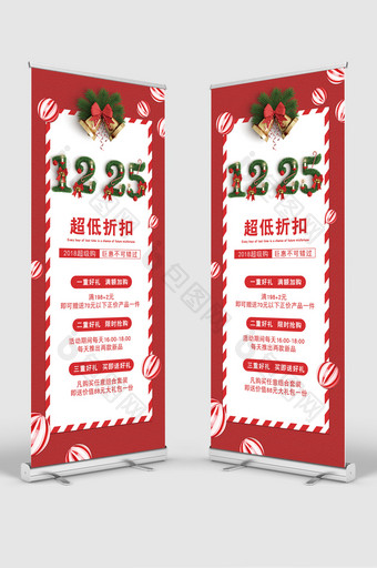 红白圣诞节促销12月25号创意海报展架图片