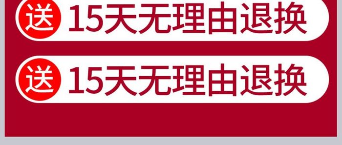 淘抢购活动详情页模板氛围图模板设计