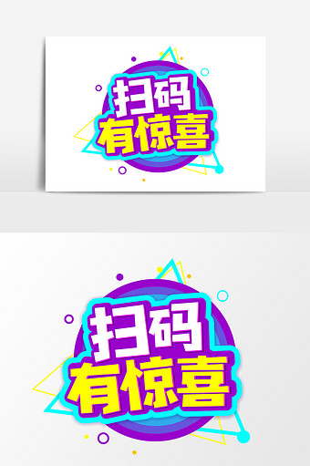 找不到心仪的扫码有惊喜素材试试颜色筛选功能吧