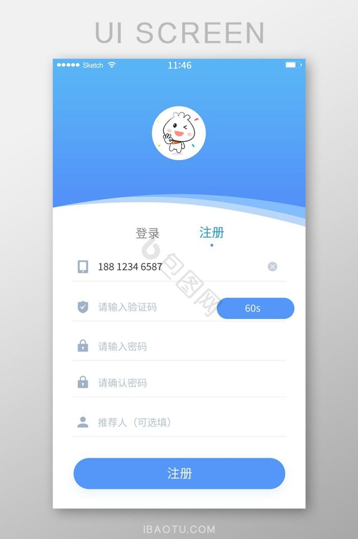云验证码平台怎么登录账号密码呢 云验证码平台怎么登录账号密码呢