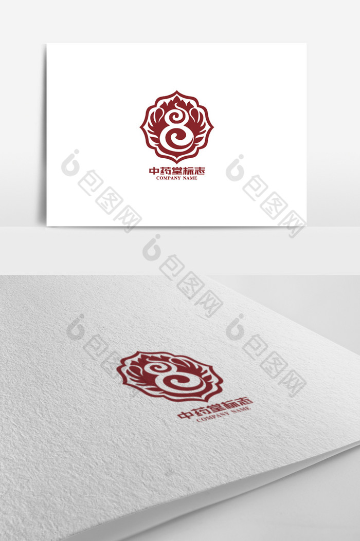 个性中药堂标志logo模板-包图网