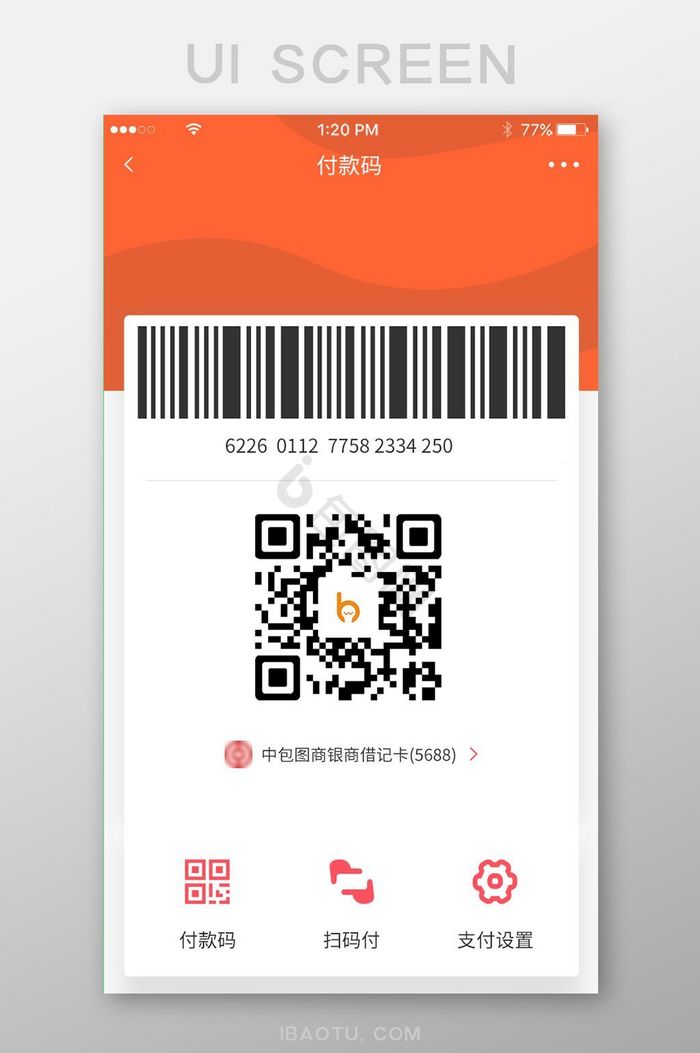 银首页图片-银首页素材免费下载-包图网