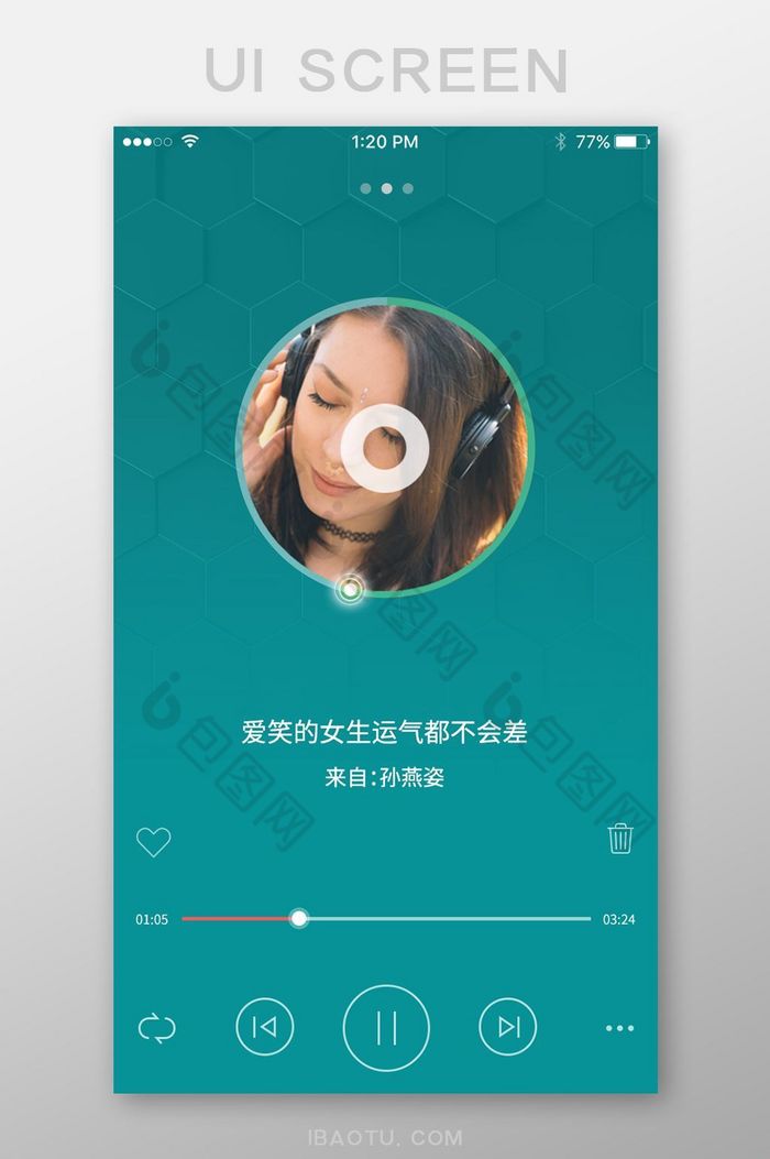 音乐播放器主页面上一曲下一曲循环暂停图片图片