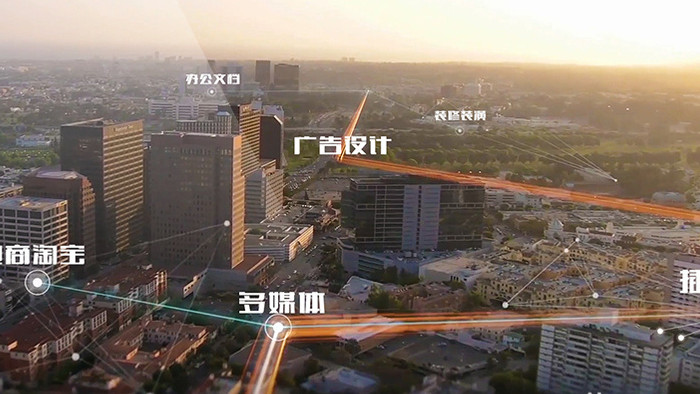 震撼大气未来光线城市实拍结合三维AE模板