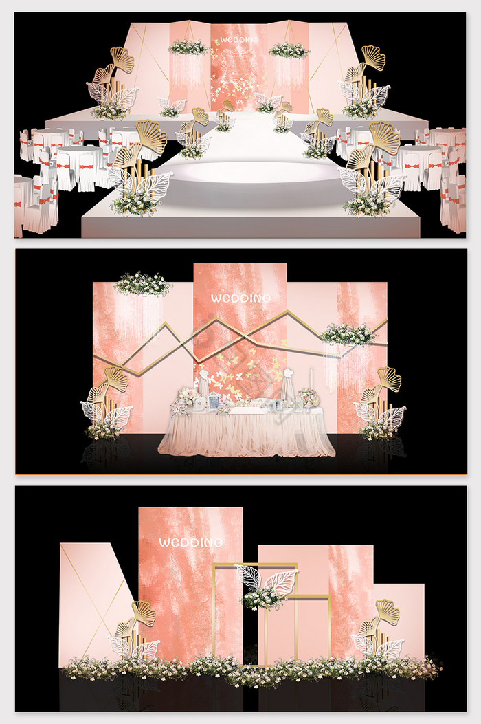 藕粉色简约小清新主题婚礼效果图图片