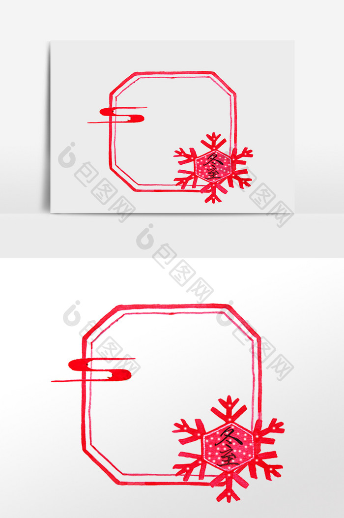 彩绘冬至雪花边框素材