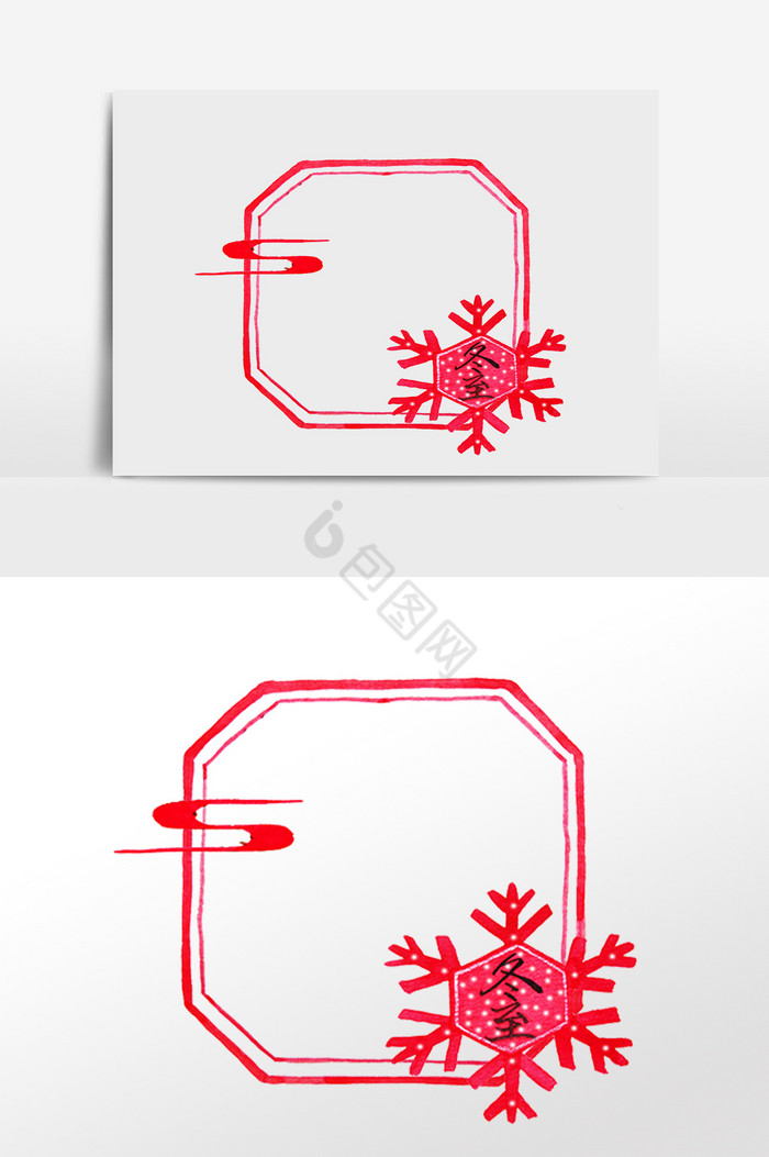 雪花边框怎么画图片