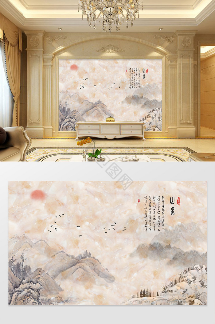 中式大理石山水客厅装饰大理石背景墙图片