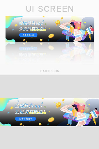 渐变色彩ui金融网站banner图片