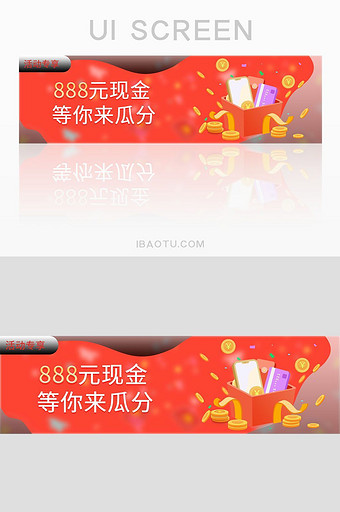 渐变色彩ui网站红包banner设计图片