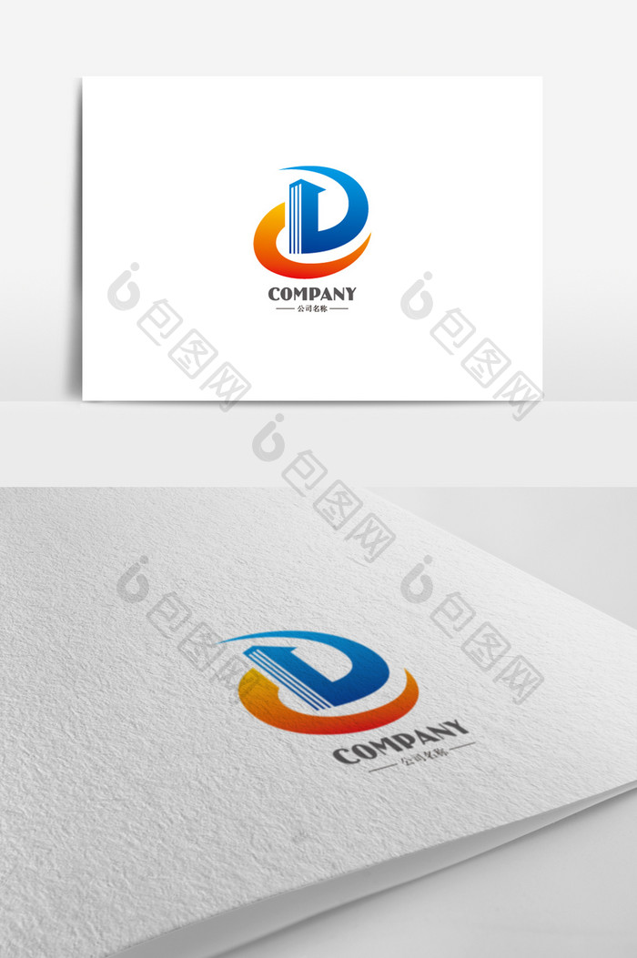 简洁大气CD字母建筑地产logo标志