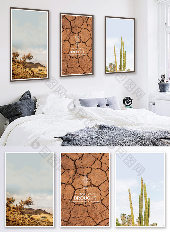北欧风沙漠植物风景客厅酒店卧室装饰画