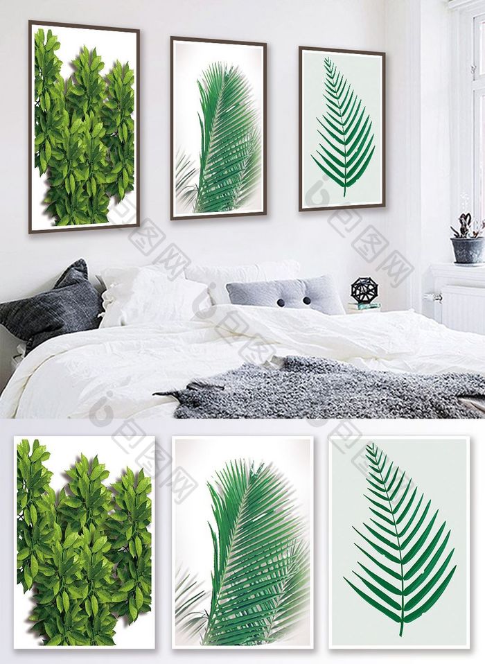 简约小清新植物树叶创意客厅酒店卧室装饰画