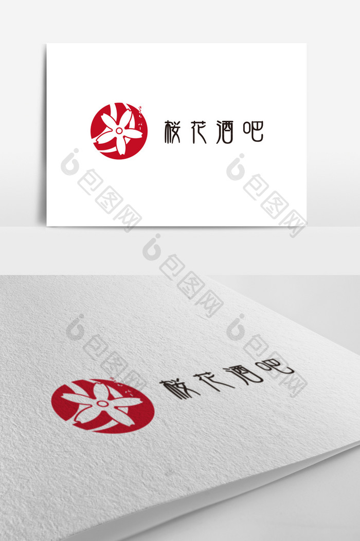 日式简约樱花酒吧logo