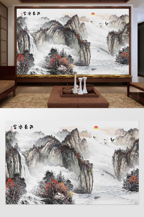 中国风水墨山水工笔国画富水长流背景墙