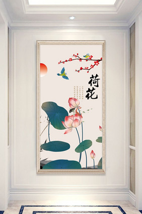 中国风水墨荷花竹子花鸟意境装饰画