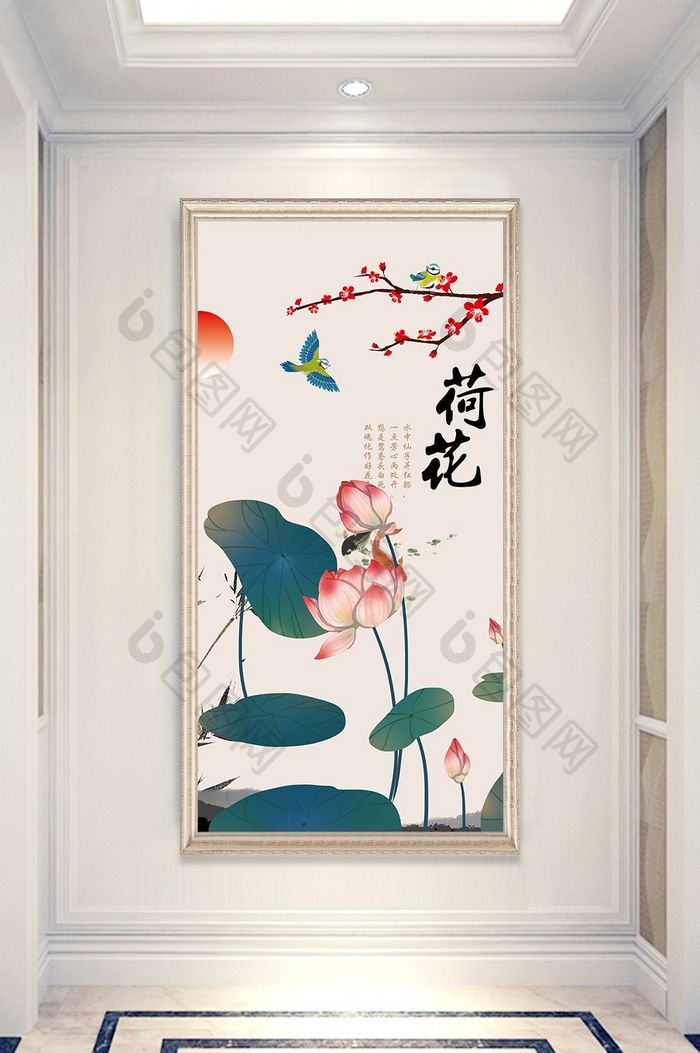 中国风水墨荷花竹子花鸟意境装饰画