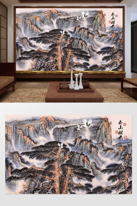 新中式国画水墨山水泰山松云风景电视背景墙