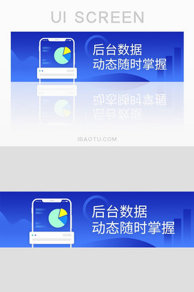 渐变后台数据APPbanner