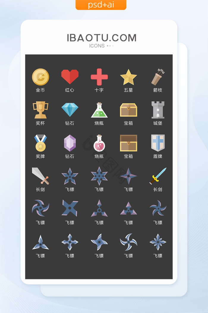 刀剑logo图片-刀剑logo素材免费下载-包图网