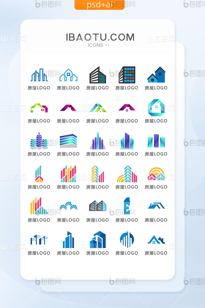 房产LOGO图标矢量UI素材ICON-包图网