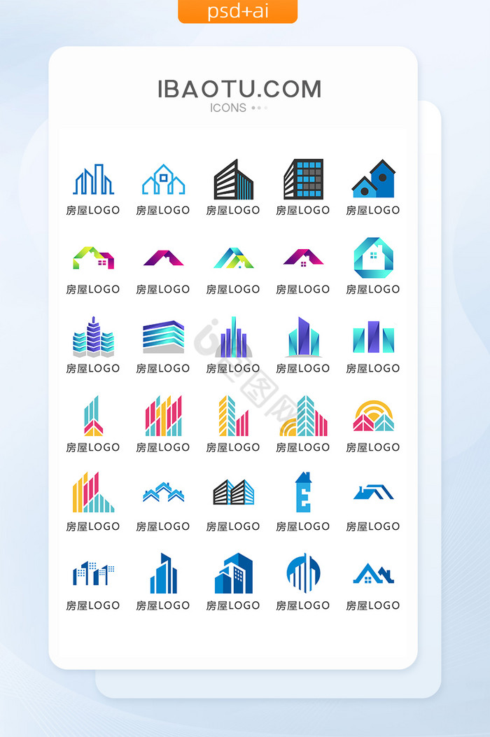 房产LOGO图标矢量UI素材ICON图片