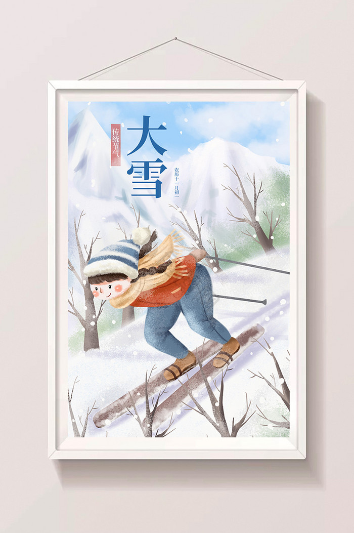 小女孩滑雪大雪季节插画图片