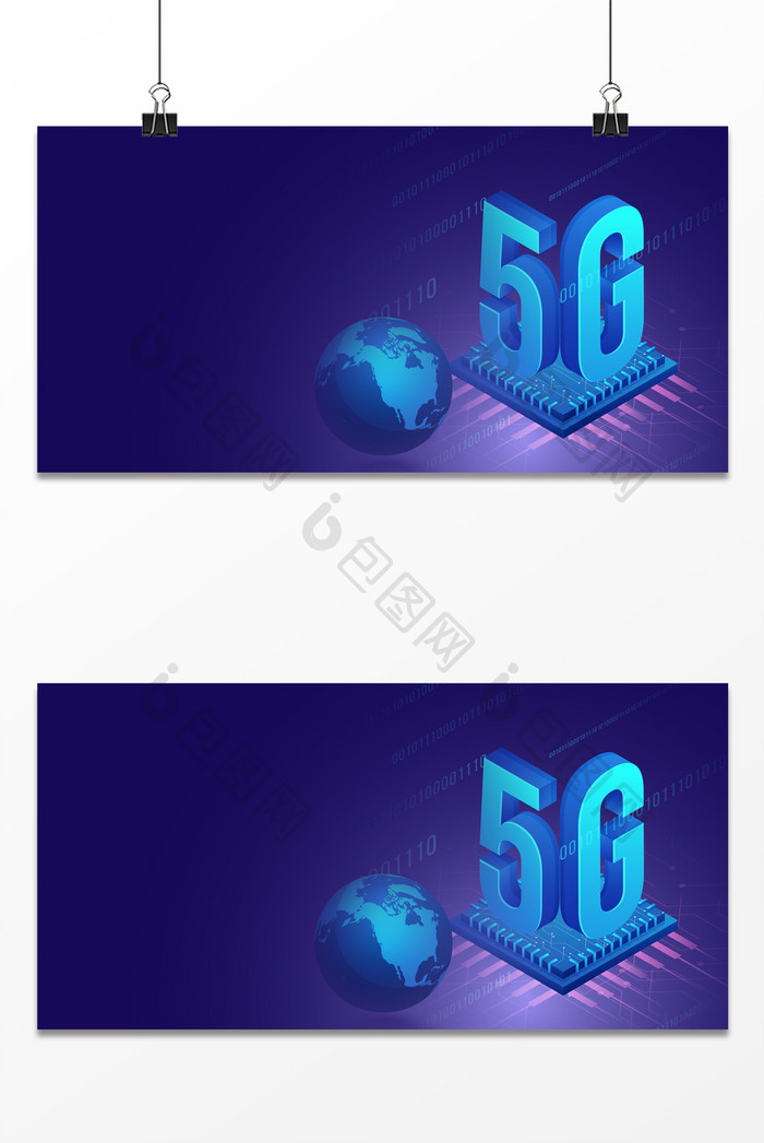 5G科技商务技术现代未来背景图