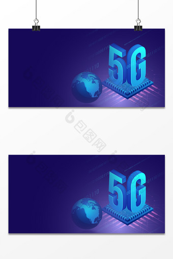 5G科技商务技术现代未来背景图图片