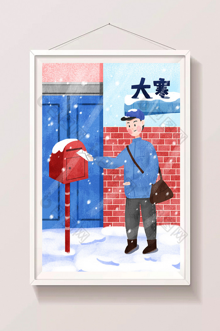 大寒节气风雪中送邮件卡通插画