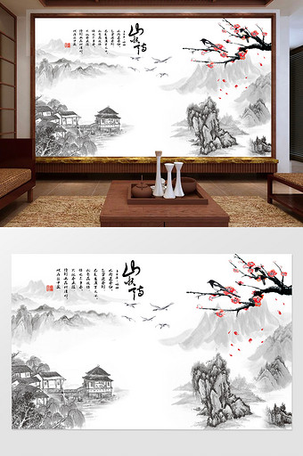 中式山水水墨背景墙图片