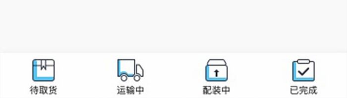 蓝色线面物流运输app移动端运输中界面