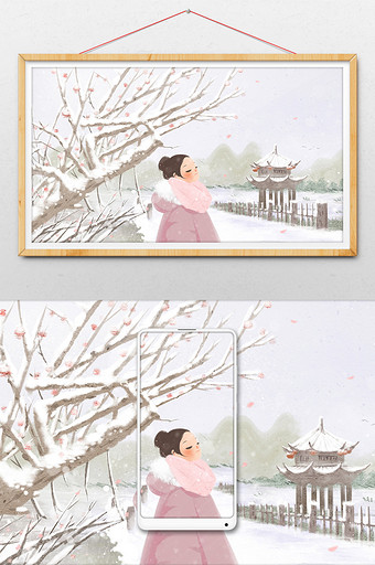 24节气之大寒中国风淡雅手绘插画图片