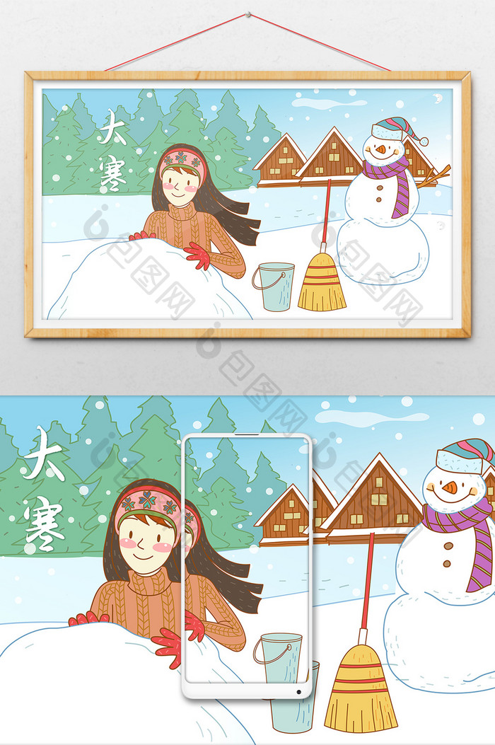 卡通手绘大寒堆雪人插画