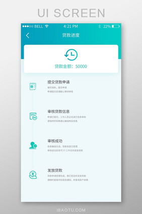 渐变简约金融appUI移动界面