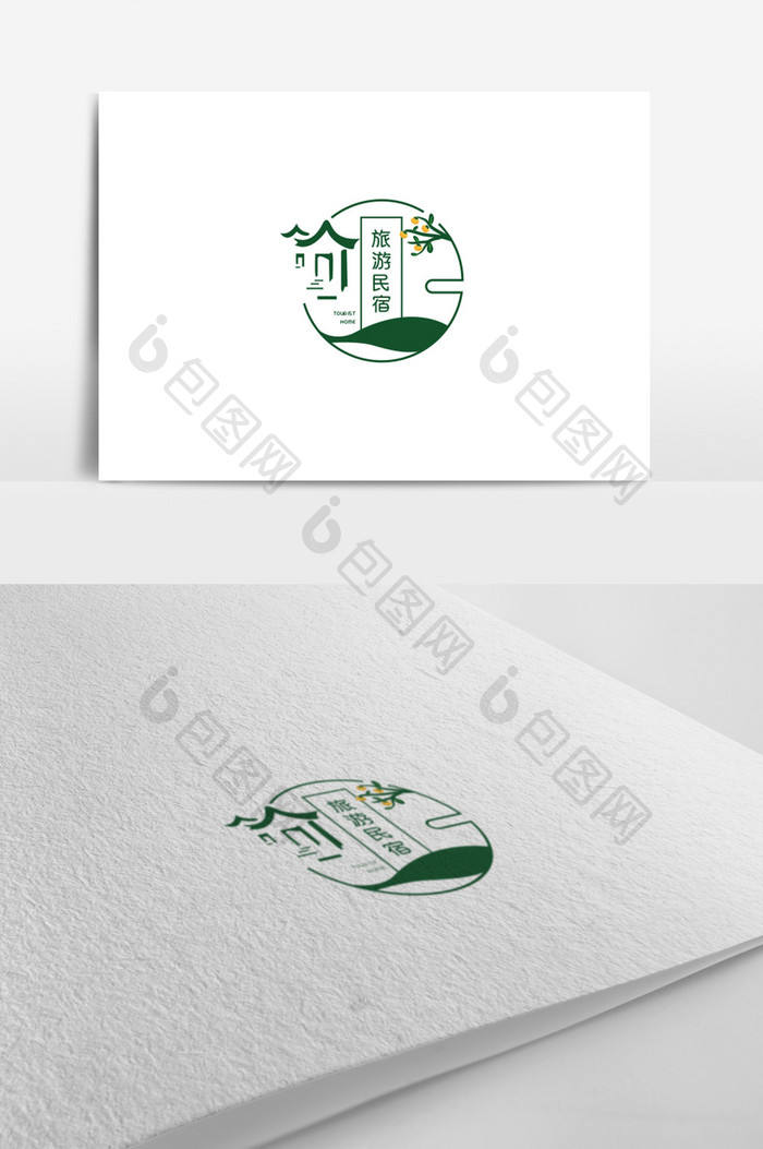 大气简约时尚旅游民宿logo设计模板