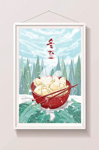 创意冬至到吃饺子手绘原创插画图片