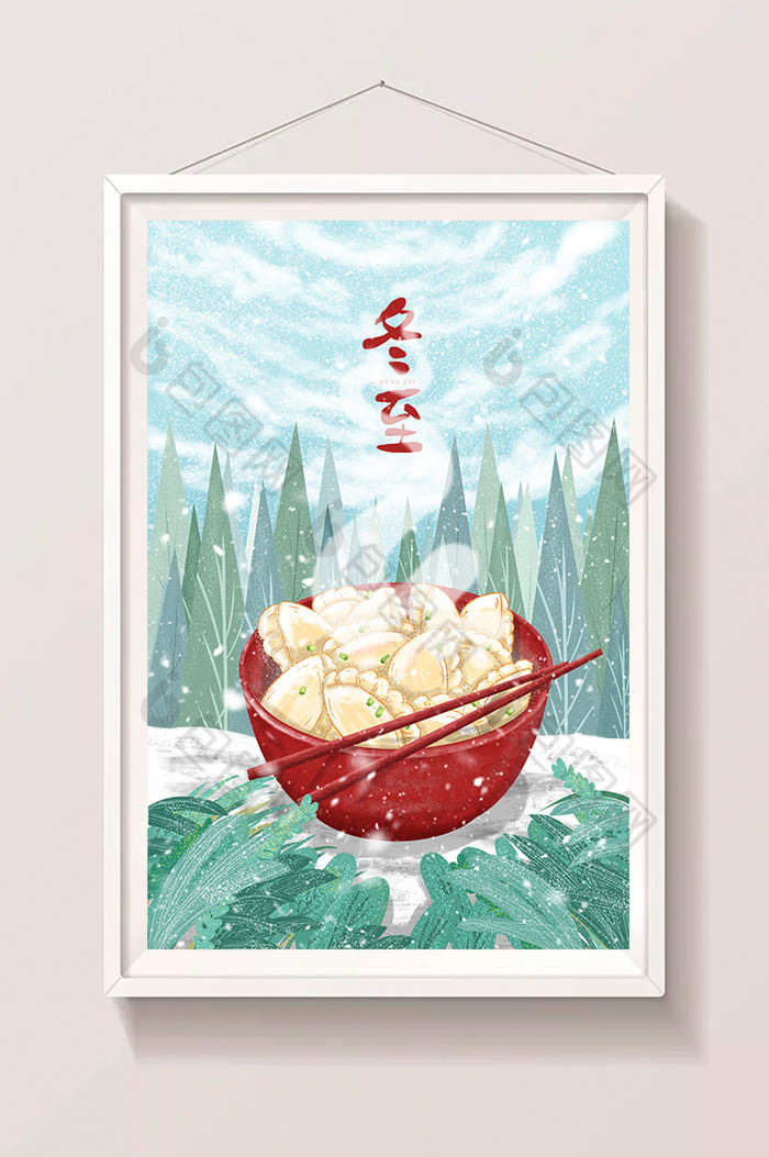 创意冬至到吃饺子手绘原创插画