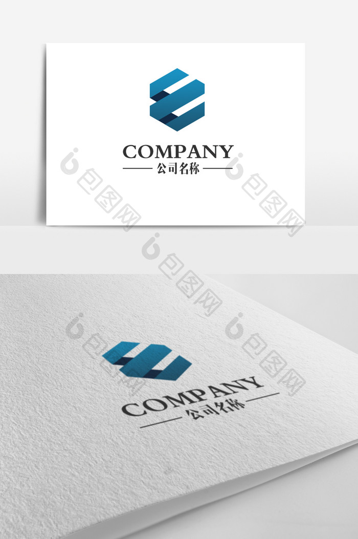 蓝色简约企业logo