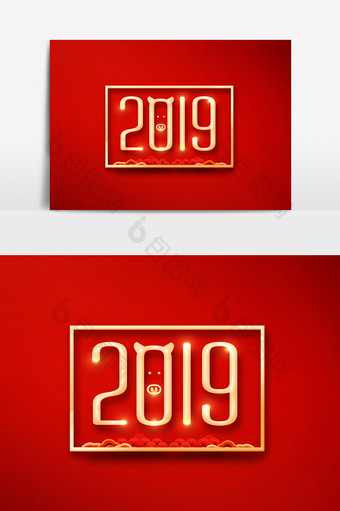 中国年喜庆猪年2019字体素材图片