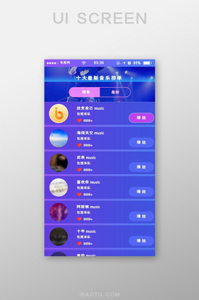 渐变扁平酷炫音乐榜单UI移动界面
