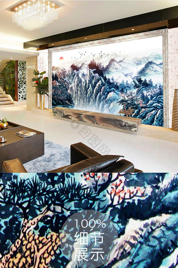 中国风国画山水风景画电视背景墙
