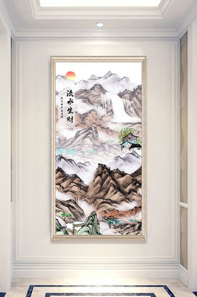 中式国画山水画流水生财玄关装饰画